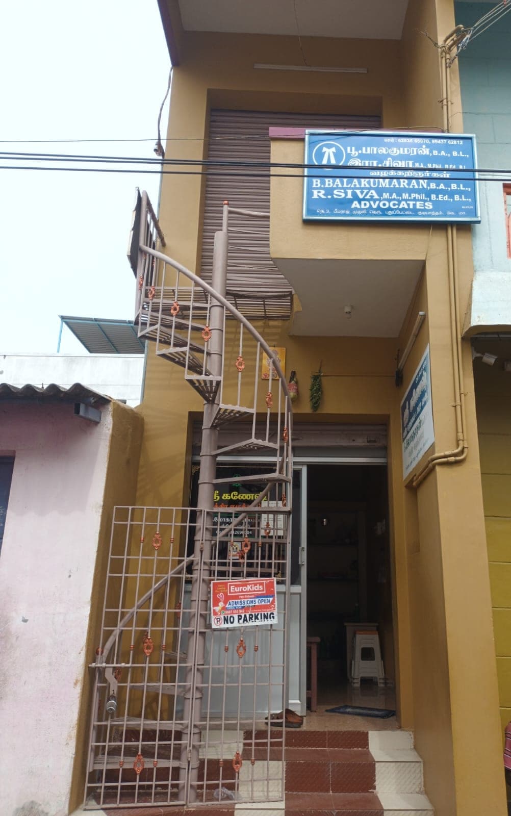 ஸ்ரீ கணேஷ் பத்திர எழுத்தகம் அமைந்துள்ள கட்டிடம் — 3, பீமராஜ் முதலி தெரு, புதுப்பேட்டை, குடியாத்தம். தரைத்தளத்தில் நுழைவாயில்.